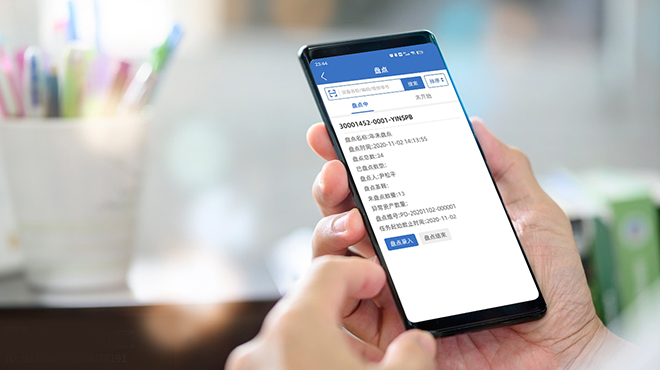 小程序掃碼盤點(diǎn)